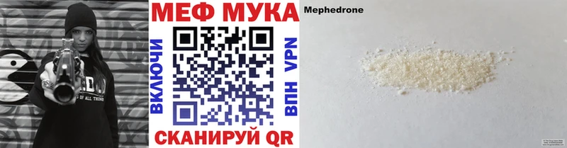 Купить наркоту Енисейск Псилоцибиновые грибы МАРИХУАНА MEGA рабочий сайт Меф мяу мяу MDMA Лсд 25 Гашиш Кокаин
