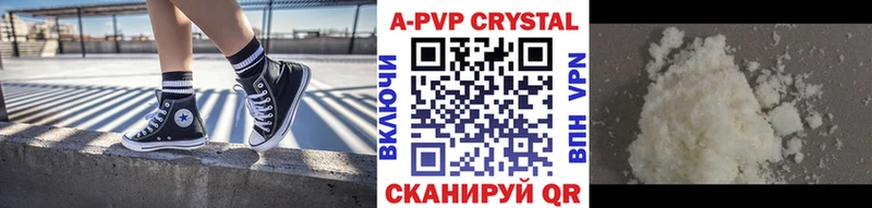Alfa_PVP кристаллы Енисейск