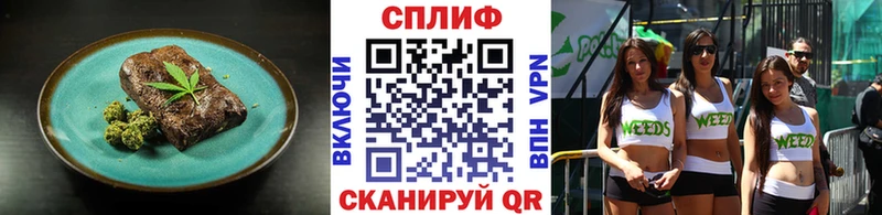 закладка  Енисейск  Печенье с ТГК конопля 