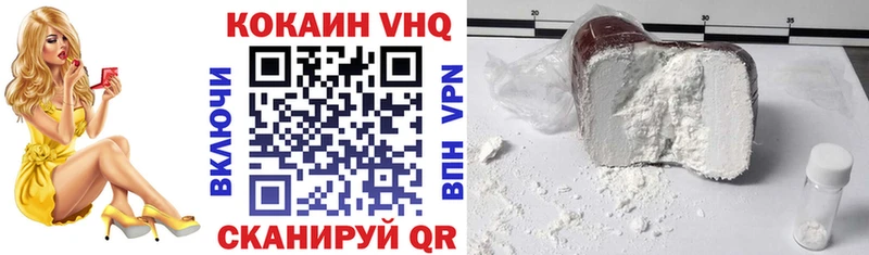 купить наркотик  Енисейск  Cocaine 98% 
