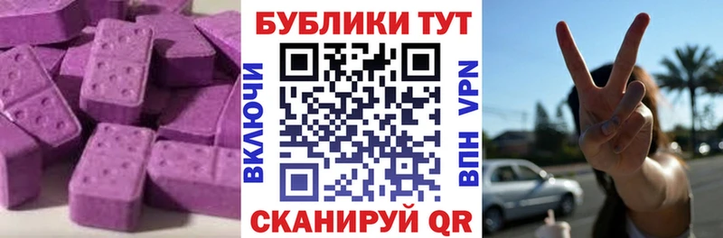 Ecstasy 99%  Енисейск 