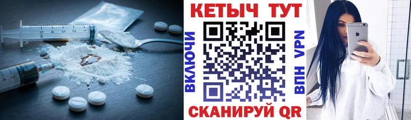 наркошоп Енисейск ОМГ ОМГ рабочий сайт КЕТАМИН VHQ