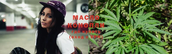 соль курить ск Гусиноозёрск