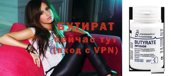 таблы Гусев