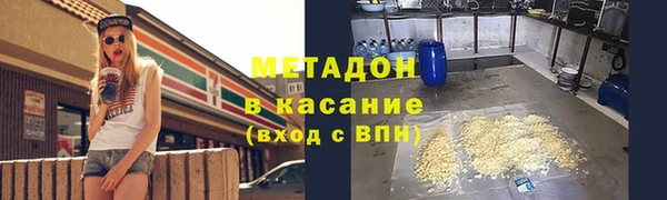 соль курить ск Гусиноозёрск