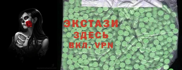 соль курить ск Гусиноозёрск