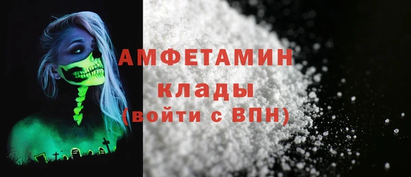 тгк Медногорск