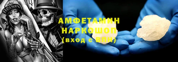соль ск Гусь-Хрустальный