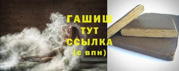 соль курить ск Гусиноозёрск