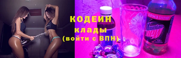 соль ск Гусь-Хрустальный