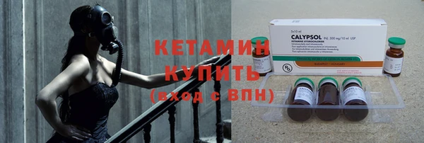 тгк Медногорск