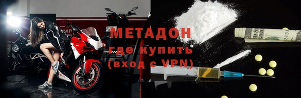 таблы Гусев