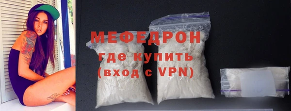 соль курить ск Гусиноозёрск