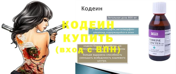 тгк Медногорск