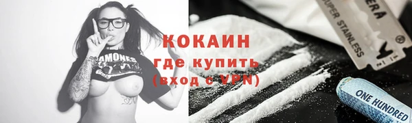 ECSTASY Мегион