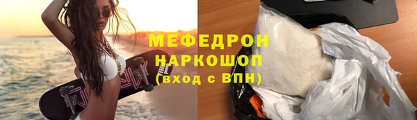 соль курить ск Гусиноозёрск