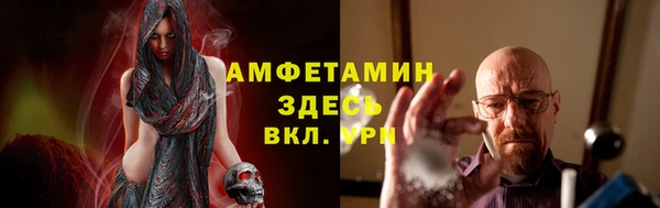 тгк Медногорск