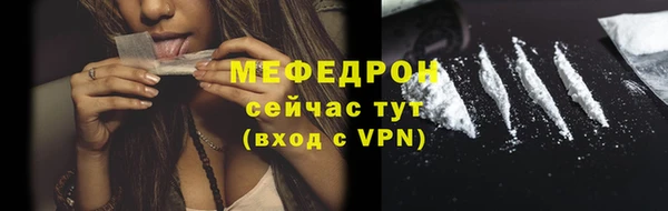 соль ск Гусь-Хрустальный
