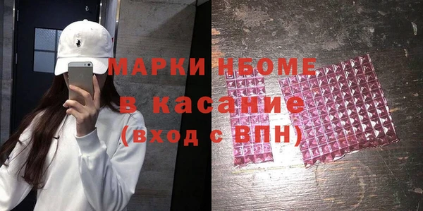 крисы Магас