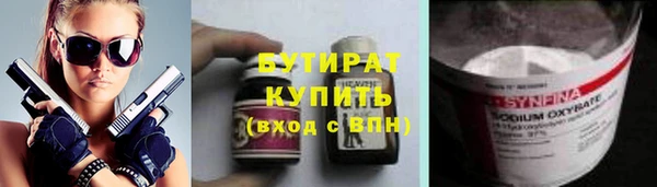 соль ск Гусь-Хрустальный
