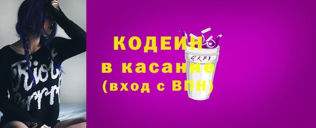 соль курить ск Гусиноозёрск