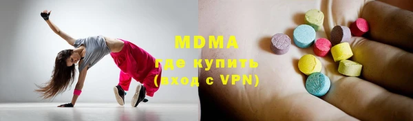 ECSTASY Мегион