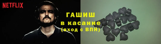 соль ск Гусь-Хрустальный