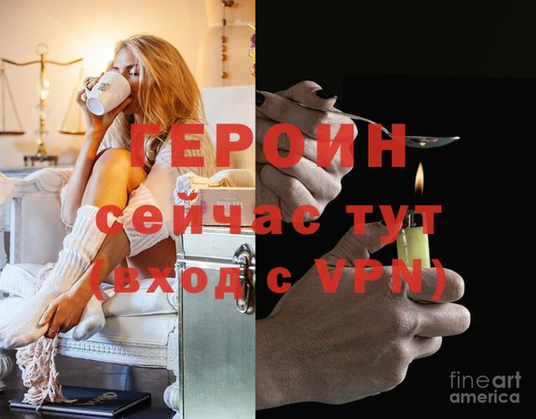 соль курить ск Гусиноозёрск