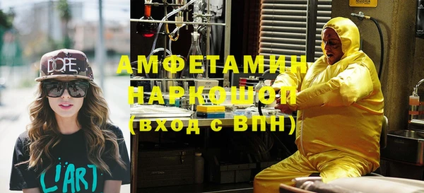 таблы Гусев
