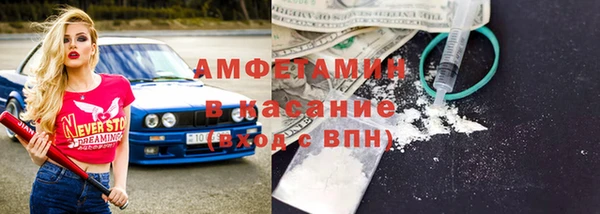 тгк Медногорск