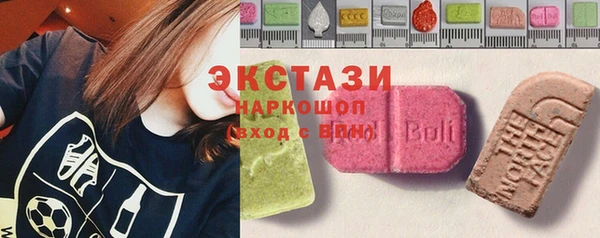 соль курить ск Гусиноозёрск