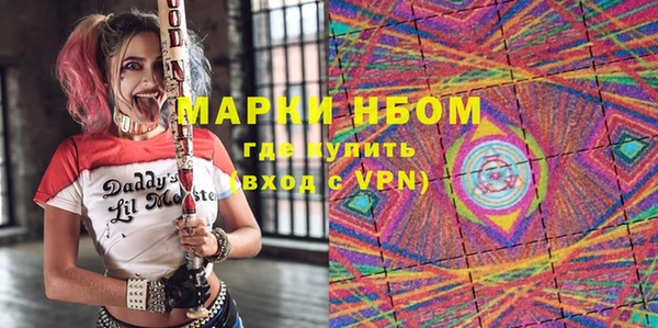 ALPHA PVP Медвежьегорск
