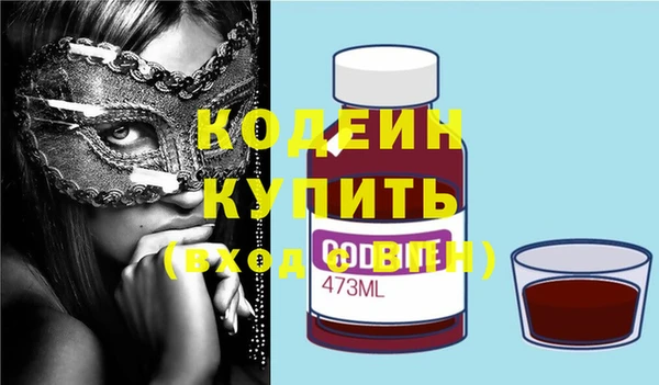 соль ск Гусь-Хрустальный