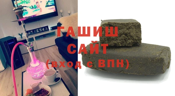 соль ск Гусь-Хрустальный