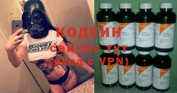 ALPHA PVP Медвежьегорск