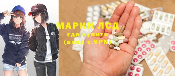 тгк Медногорск