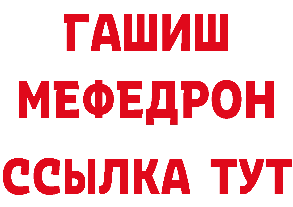 КОКАИН VHQ как войти даркнет hydra Енисейск