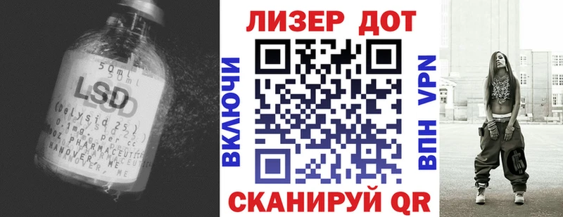 наркота  Енисейск  LSD-25 экстази кислота 