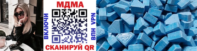 магазин  наркотиков  Енисейск  blacksprut маркетплейс  MDMA VHQ 
