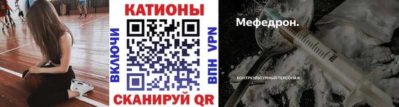 Меф мука  Енисейск 