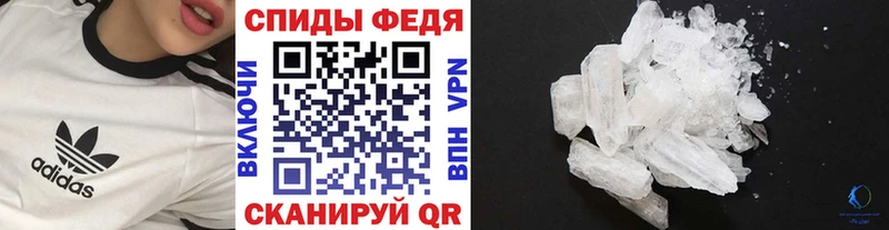 МЕТАМФЕТАМИН Methamphetamine Енисейск