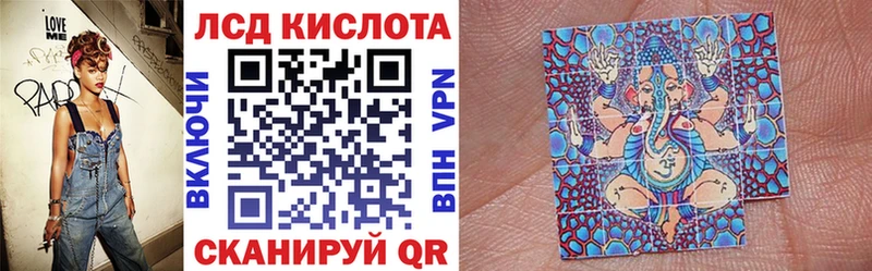 Наркотические марки 1500мкг  Енисейск 